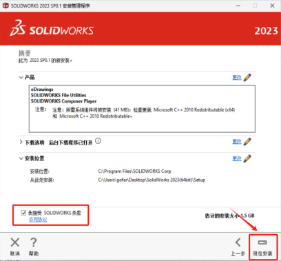 sw模型颜色突然变了